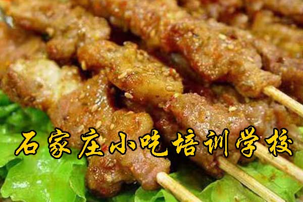 石家庄石老磨小吃培训学校有火锅烧烤项目吗
