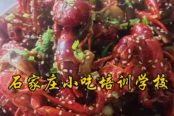 石家庄石老磨小吃培训班只需2-7天