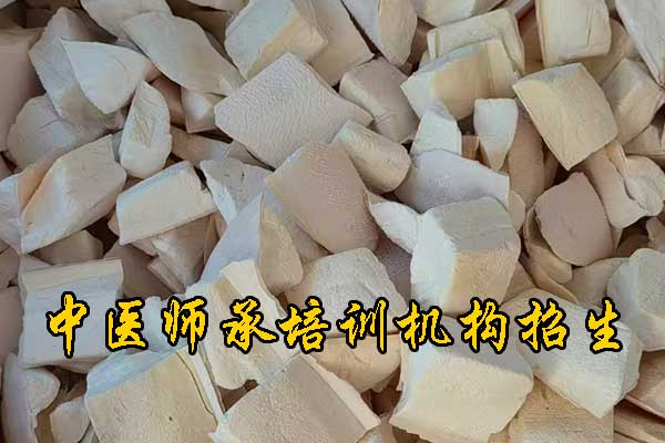 呼和浩特师承中医培训学校学费