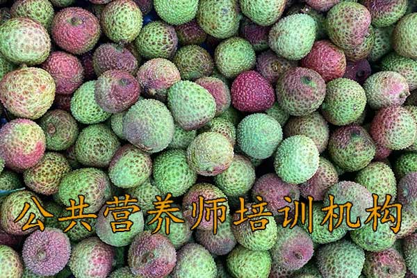 南宁公共营养师培训中心管报名吗