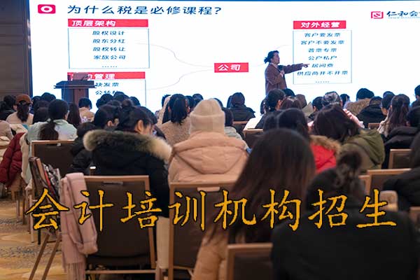 萍乡会计培训班零基础速成班多少钱