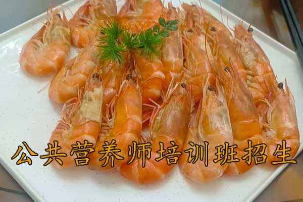 宁波公共营养师培训哪家好