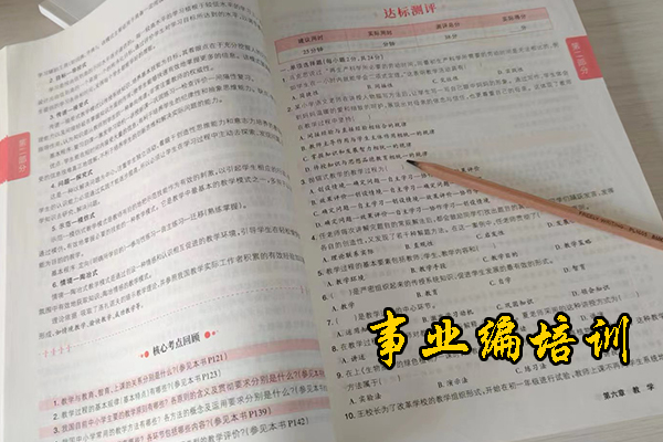 泸州考事业编体检哪些项目