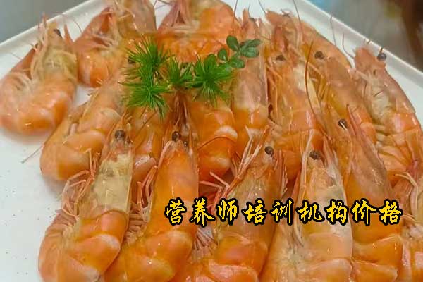 保定公共营养师培训中心管报名吗