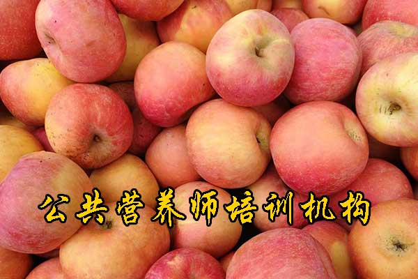 临沂公共营养师培训班多少钱