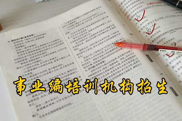 巴中考事业编体检哪些项目