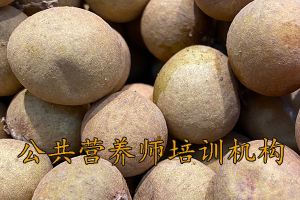 三亚公共营养师培训中心管报名吗