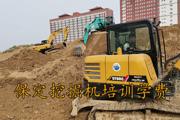 邢台挖掘机培训学校地址