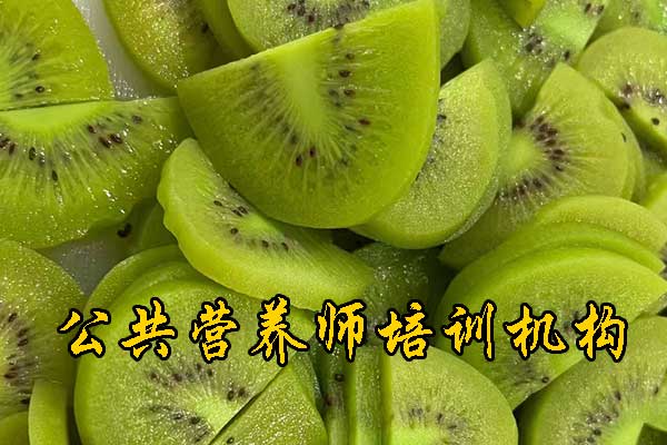 舟山公共营养师培训需要多少钱