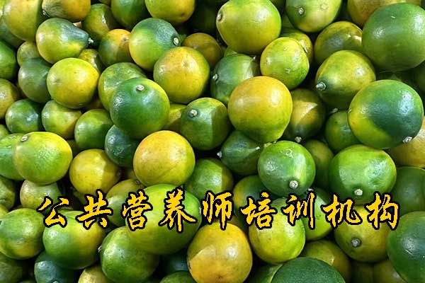 上饶公共营养师培训中心管报名吗