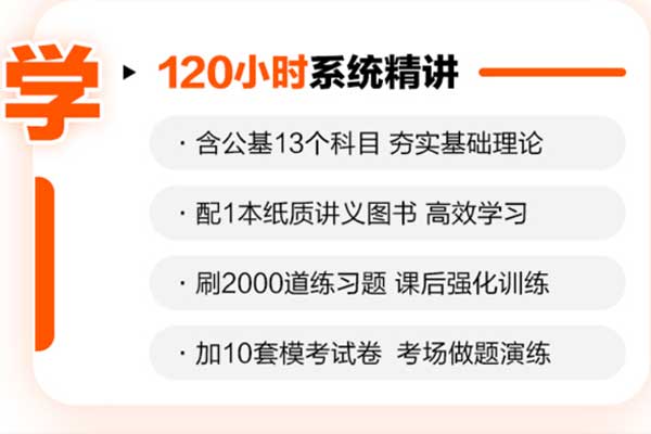 黔东南考事业编考什么科目内容