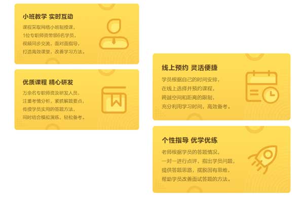 毕节考事业编考什么科目内容