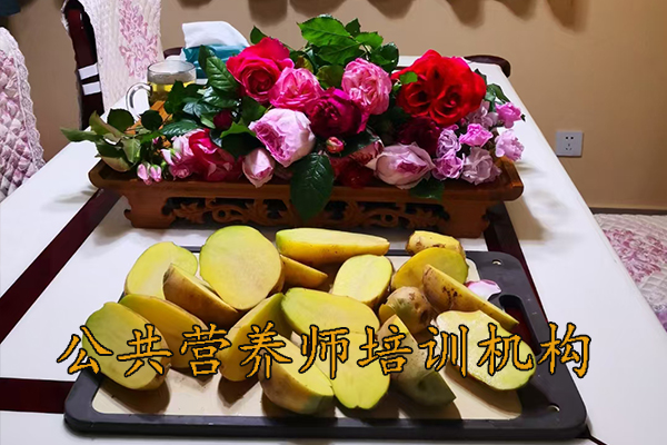 新乡公共营养师培训中心管报名吗