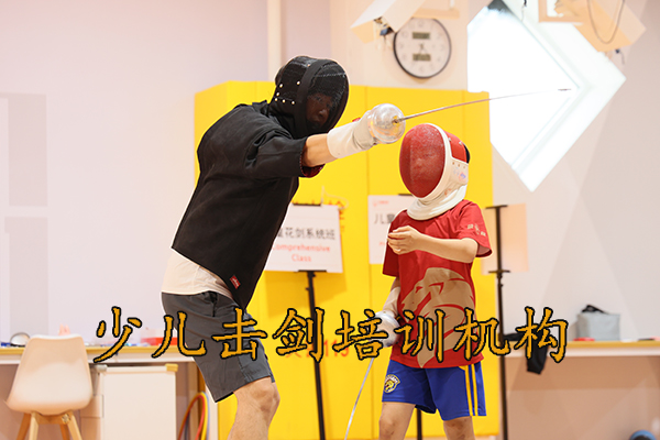 杭州少儿击剑培训招生，6岁以上儿童可以报名！
