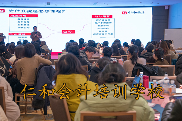 重庆报个会计培训班要多少钱一个月