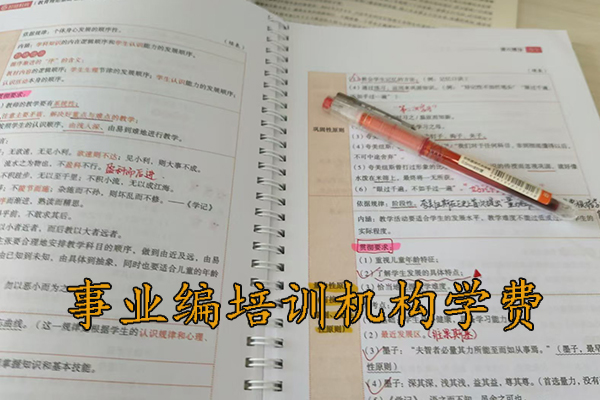葫芦岛考事业编体检哪些项目