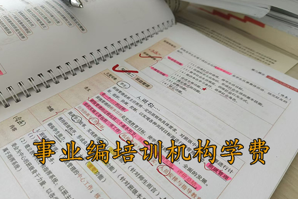 盘锦考事业编体检哪些项目