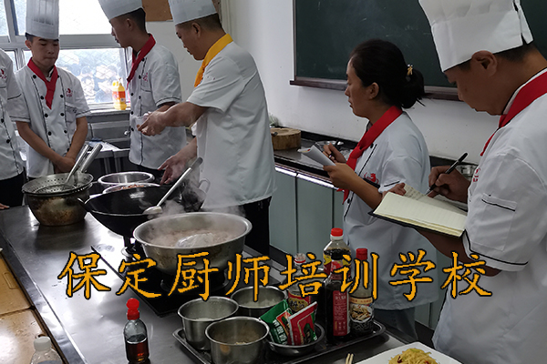 保定厨师技校有几家是正规的