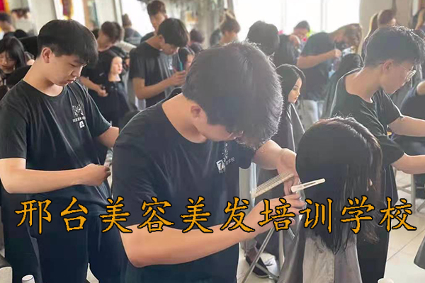 邢台媚思嘉美发培训学校环境怎么样