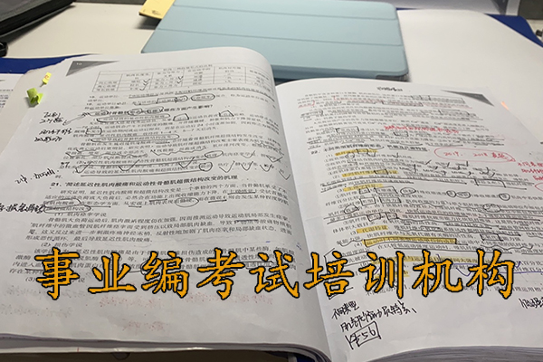 牡丹江考事业编体检哪些项目