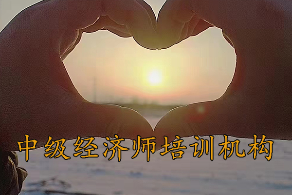 济宁中级经济师考场在哪里