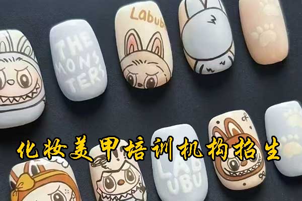 赣州美甲美睫培训速成班学费多少？几天能学会？