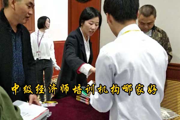 莆田中级经济师考试科目具体是哪几科？