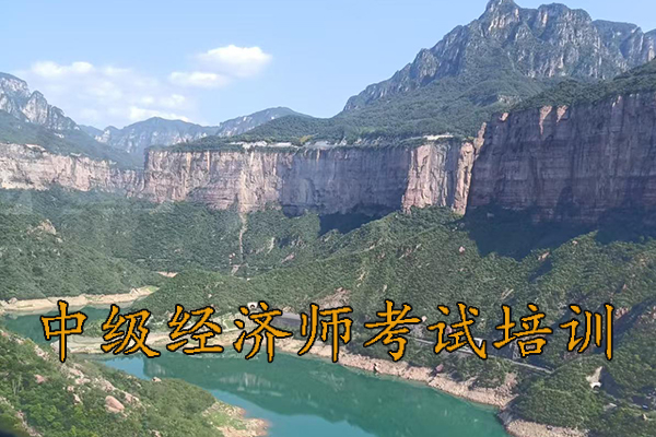 宜昌中级经济师考场在哪里