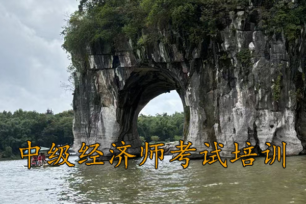 柳州中级经济师培训班价格