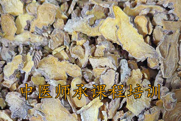 济南中医师承培训班费用多少