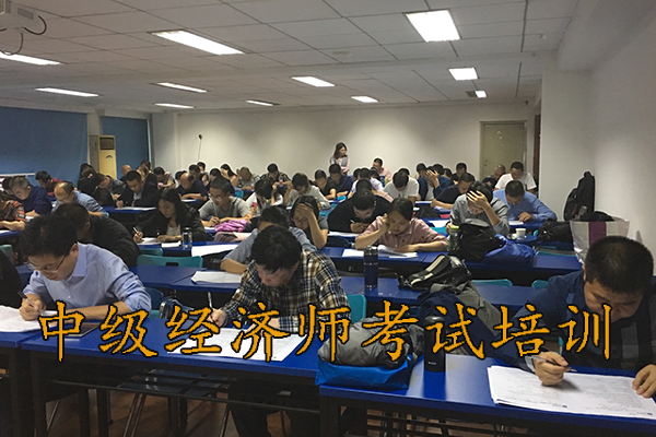 九江中级经济师报名费用多少