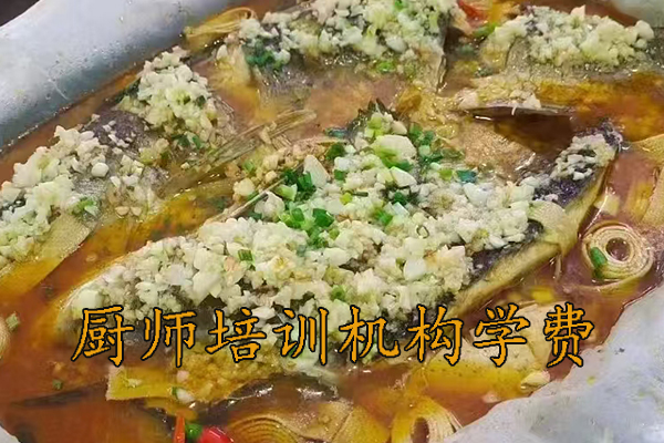 衡阳厨师培训学校在哪里