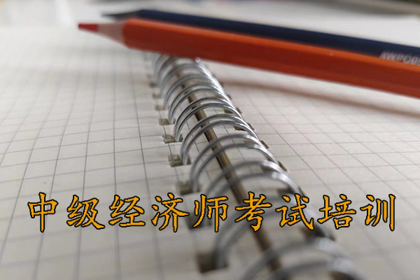 湘潭中级经济师考场在哪里