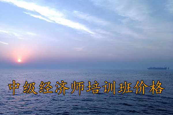 安庆中级经济师考场在哪里