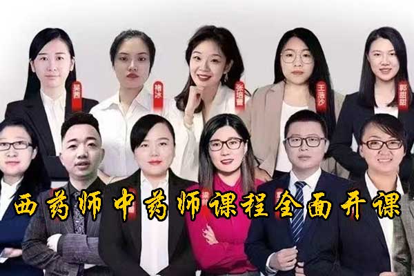 张家口考研培训机构收费标准