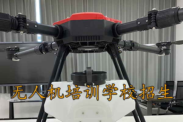 邢台无人机培训需要多少钱？报名条件及要求？