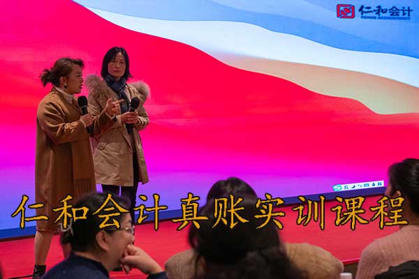 银川仁和会计培训 - 真账实训+弹性学习