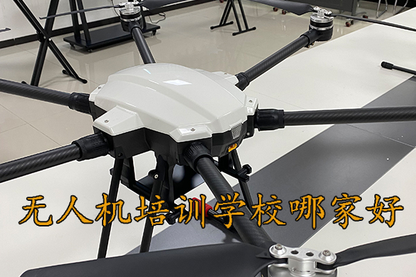 承德无人机培训需要多少钱？报名条件及要求？
