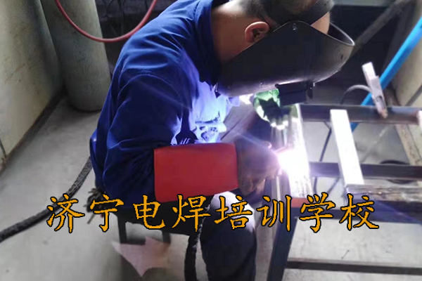 济宁电焊学校在安全教育方面有哪些措施？