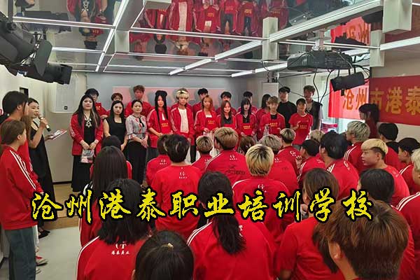 沧州美发学校有哪些？