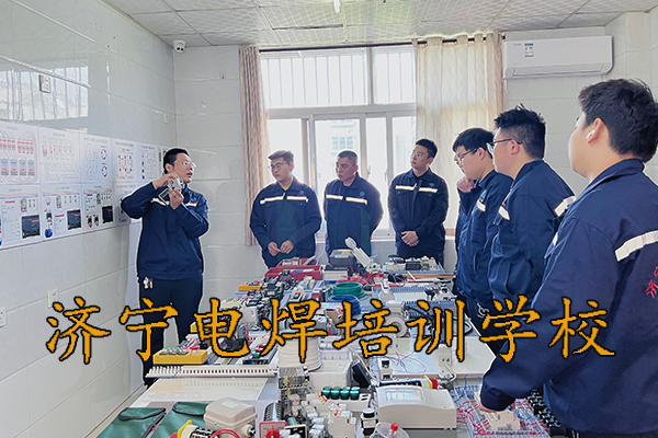 济宁电焊工培训学校如何保障学员的实践操作能力？