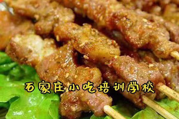 石家庄石老磨小吃培训学校300+小吃项目任您学习！！！