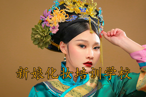 济南学新娘跟妆一般多少钱