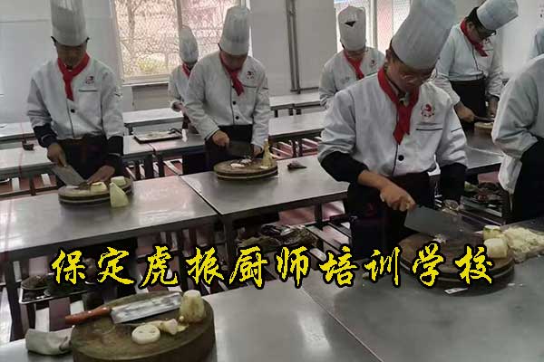 邢台学厨师一般多少学费