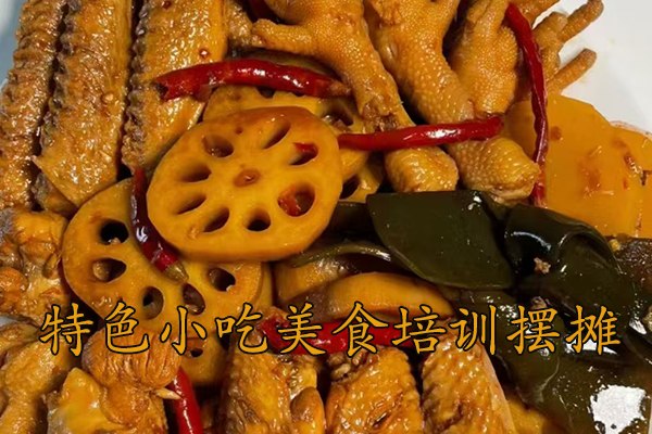 苏州摆摊小吃培训哪里有