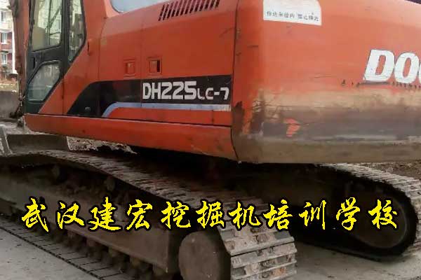武汉建宏挖掘机培训学校地址