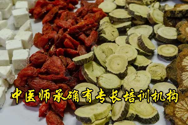 中医师承确有专长培训机构 - 优路教育