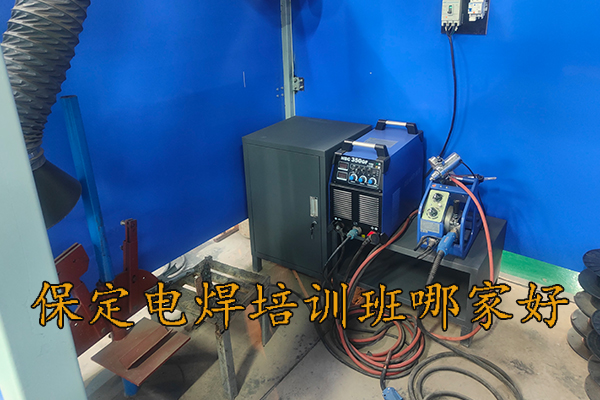 保定电焊培训学校哪家专业？