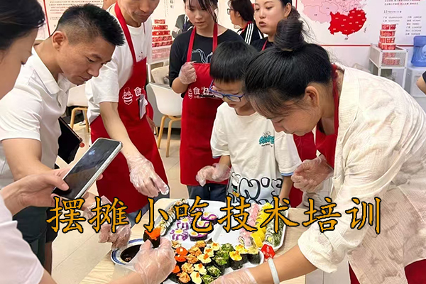 赣州摆摊小吃培训哪里有