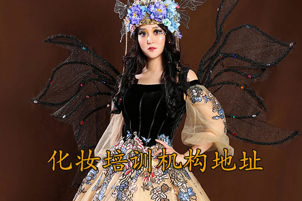 青岛化妆培训班地址 - 紫缘化妆学校青岛校区地址